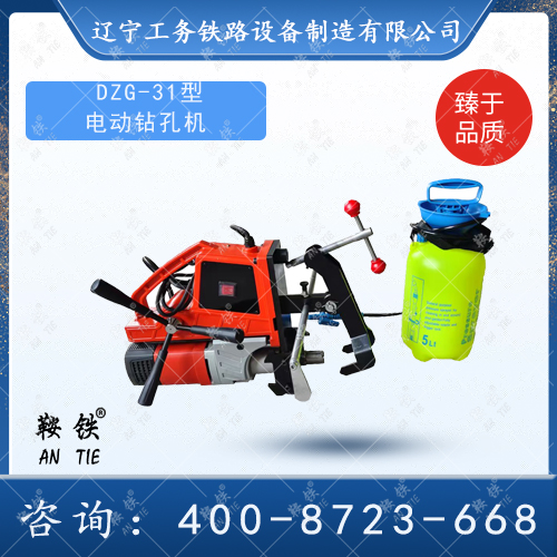 220v鋼軌鉆孔機